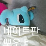 [드루와] 우리오빠 ㅈ ㄴ 귀여워ㅋㅌㄴㅋㅋㅠㅜㅠㅠ