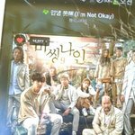 [EXO] 야 나 타싸에서 진희로 갈아탄 사람들한테 뭐라 했더니