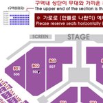 [이삐] 이삐들 자리좀 ㅠ