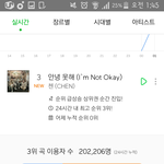 [EXO] 우리 종대 <b>진입</b>은 알수없는거니?