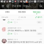 [EXO] 첸부심 느끼러와라~~^^