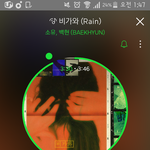 [EXO] 이번엔 누구빨 <b>소리</b> 안들어서 좋긴하네