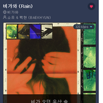 [EXO] 완전체도 아닌데 화력 나름 ㄱㅊ은편임