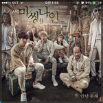 [EXO] 낼 2데일리 문화<b>시상</b>? 거기에 애들 오냐?