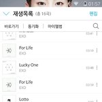 [EXO] 난 <b>상단바</b> 때문에 폰으로 나쁜짓 못하겠음...