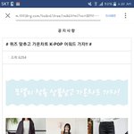 [방탄소년단] 엥 이거 이래도 되는거야?