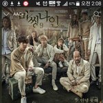 [EXO] 안녕모태 나온다ㅎ <b>노스</b>밍입스밍 목따고싶다