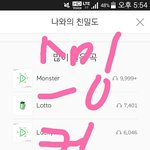 [EXO] 솔까 <b>배척</b> 답없음ㅋㅋㅋ