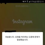 인스타잘아는사람 들오와봐 ㅠㅠ