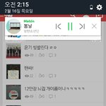 [방탄소년단] 윙콘굿즈질문