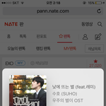 [EXO] 짹<b>련</b>들 어려서 <b>말</b>이 안통함