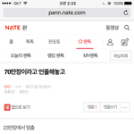[EXO] 추천 왜 하냐 <b>미친년</b>들아