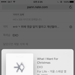 [EXO] ㅂㅁㄱ <b>위에</b> 댓글 달지 말라고 __들아...