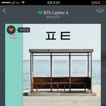 [방탄소년단] 이삐<b>들</b> 누락은 <b>왜</b> 되는거야..?