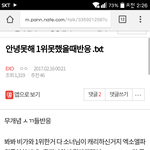 [방탄소년단] 정도껏 해야 귀여워해주지