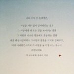 다들 노래하나씩추천하고가자!!