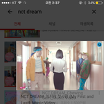 [NCT] 저기 밑에
