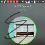 [방탄소년단] 나만 지금 약올리는것같이  느껴지나