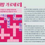 [EXO] 조카 모르겠음