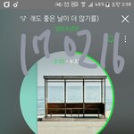 [방탄소년단] 근데 그거 생각보다심각한듯