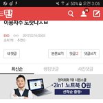 [EXO] 뭐야 혼란옴