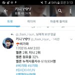 [EXO] @@오류맞는것같음@@