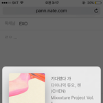 [EXO] 난 왠지 우리가 <b>1</b>,<b>2</b>위먹고 계속 엎치락뒷치락할듷