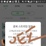 [방탄소년단] 오 쉰나라 별명 좋다