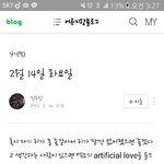 [EXO] 야 신발 둥 이면 미안한데 화나서ㅠ
