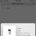 [EXO] 근데 막흐<b>정식</b> 왜 이름이 막흐<b>정식</b>이야?