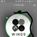 [방탄소년단] 우리그거걱정할<b>때</b>가아님