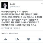 [EXO] 와 죤나 공감 이거<b>레알</b>이다..