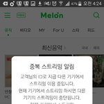 [EXO] 내일 안녕 <b>못</b>해 5위안에 <b>들</b>삘