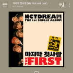 [NCT] Nct <b>dream</b> 무대 보려면 어떻게해 ㅠㅠ