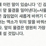 [EXO] 이쯤에서 보는 밥씽이 태어나서 가장 잘<b>한일</b>