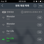 [EXO] <b>니</b>들 지금은 ㅅㅁㅇㅈ<b>안</b>하냐?