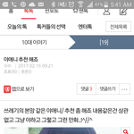 [댓글부탁해] ㅋ <b>나잘</b>함??