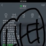 [방탄소년단] 봄날 쮜민이 <b>부분</b> 넘 좋은것 같아