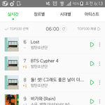 [EXO] ㅁㅊ11위예상하고 들어갔는데