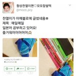 [EXO] 찬열이 블로그.<b>털림</b>?