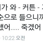 [EXO] 애들 노래 개<b>슬픔</b>...