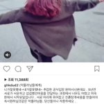 <b>류화영</b> 인스타 업뎃한거 봄?ㅋㅋㅋ