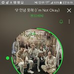 [EXO] 안녕못해다운지금받으면됨?