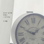 [세븐틴] 지금 <b>시간들</b>이 최고의 순간이야