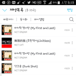 [NCT] 인준이 한국어 왜이렇게잘해??