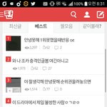 [EXO] 와 나 베톡 <b>처음</b>가<b>봄</b> 미친;