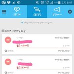 [세븐틴] @@2월 15일 마지막 석&amp;솔 입금 <b>현황</b>@@