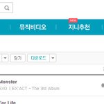 [EXO] 와근데 진심 타팬 <b>입장</b>에서 보니까 줄세우기 짜증나긴...