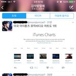 [방탄소년단] 우리 아잉튠즈