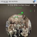 [EXO] 썩수만순위가 왜케낮냐..